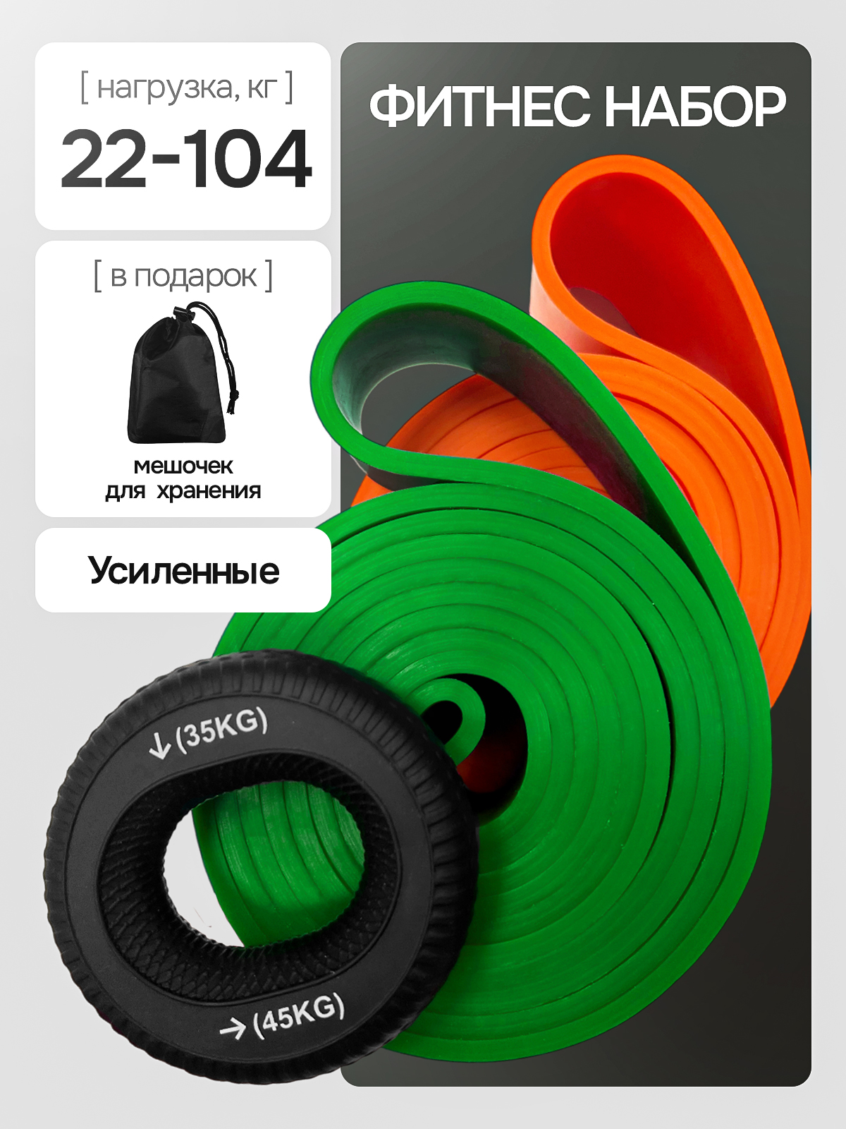 Резинкидляподтягиванияифитнеса,кистевойэспандер,жгутспортивный,эспандерленточный