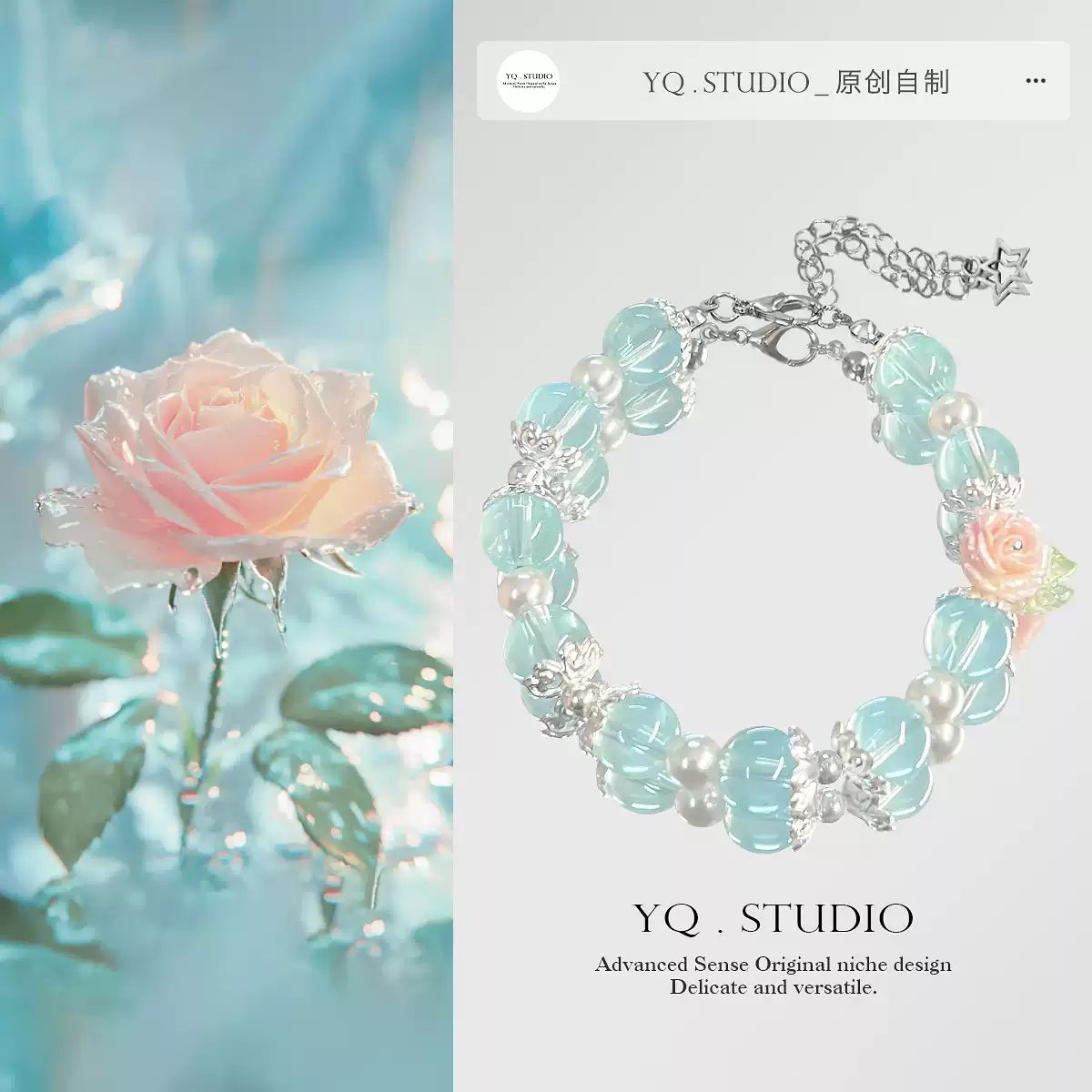 YQ Studio Браслет Ледяная роза с бусинами и миниатюрной розочкой