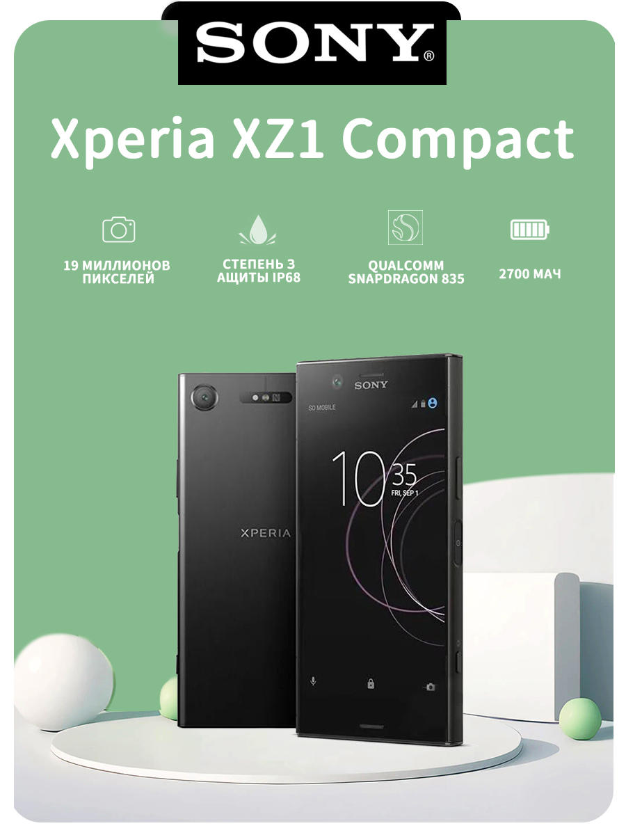 Sony Xperia XZ1 G8342 купить на OZON по низкой цене