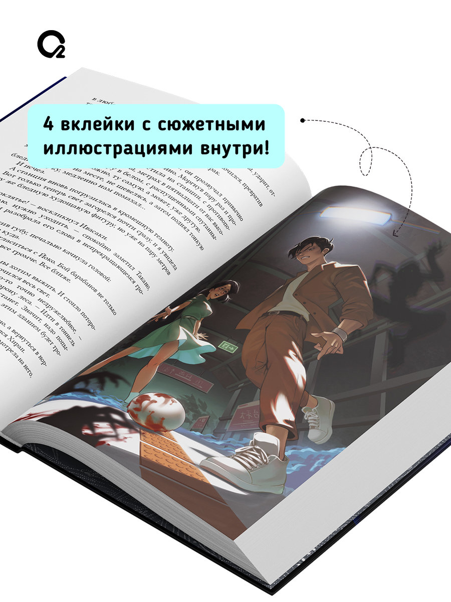 Шэн А. и В. КАНАШИБАРИ. Пока не погаснет последний фонарь. Том 4. Азиатское фэнтези Хоррор | Shen A. and V. Kanashibari. Until the Last Light Fades. Vol. 4. Asian Fantasy Horror - Ozon image 1