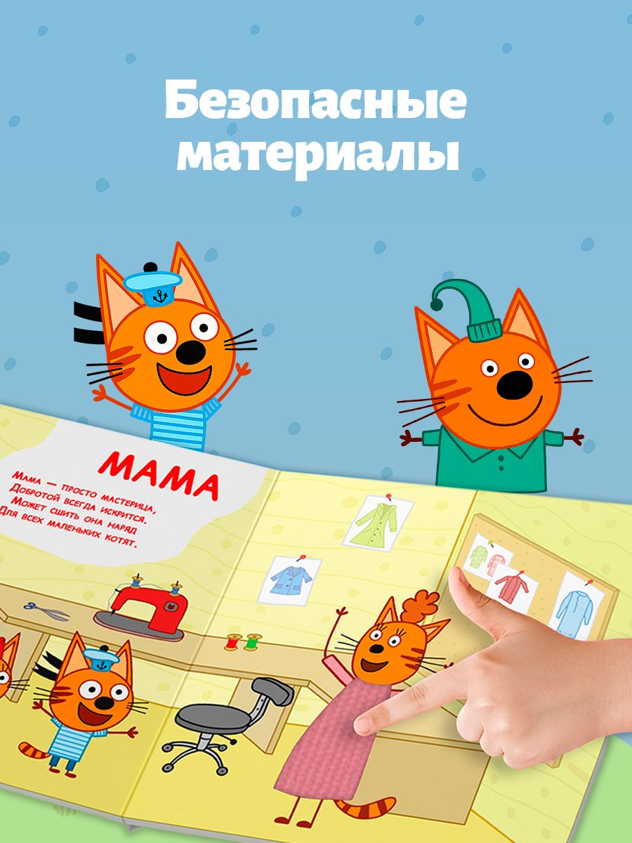 Тактильная книга для малышей, Буква ленд, книжки для малышей 0 | Tactile Book for Toddlers: Letter Land, 0+ - Ozon image 2
