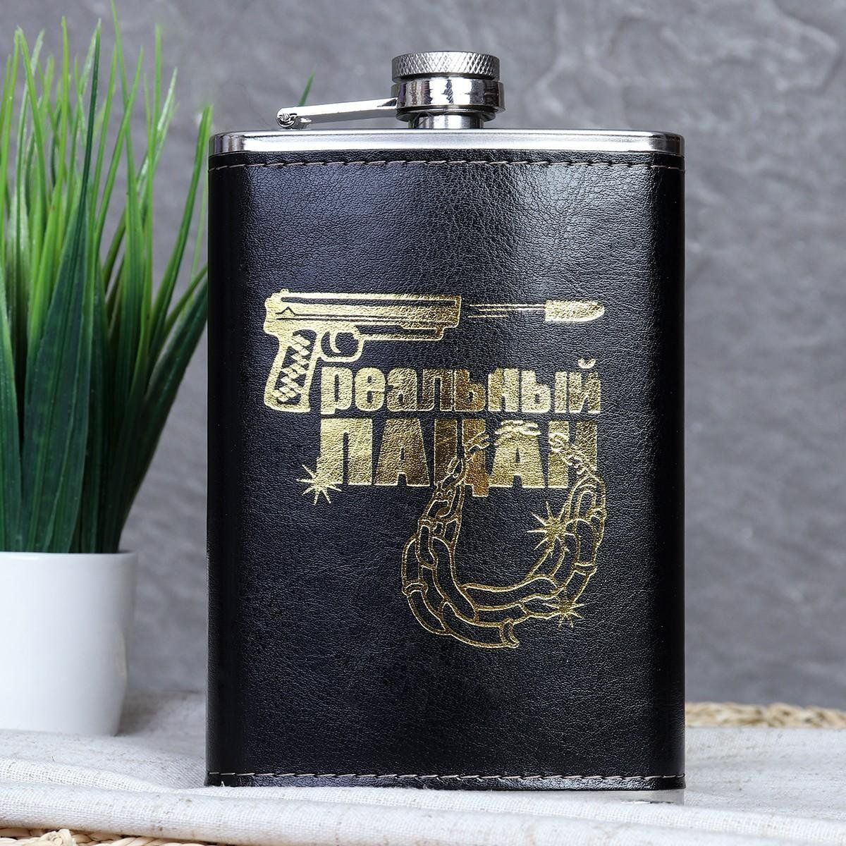 Фляжка Фляжка