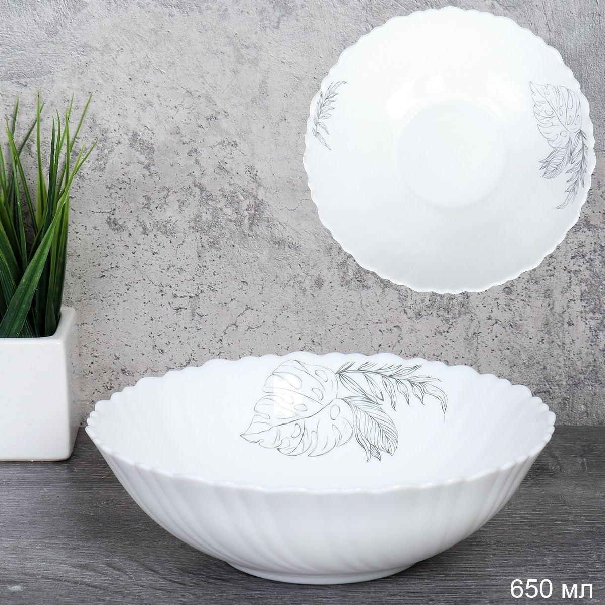 Салатник WHITE LILY глубокий Листья графика , 650 мл, диаметр 17,5 см, стеклокерамика
