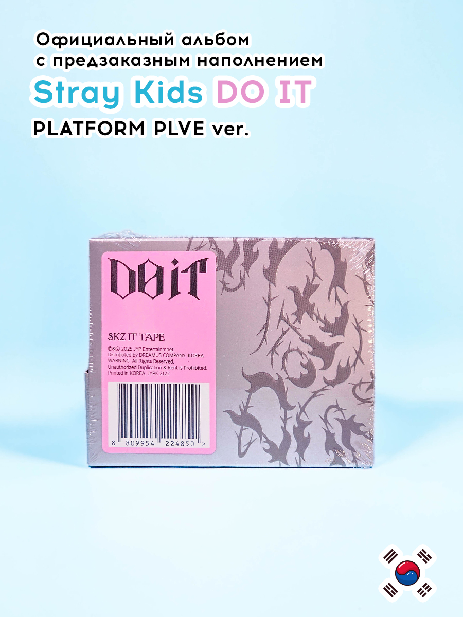 Официальный альбом Stray kids DO IT (PLATFORM PLVE VER.) с