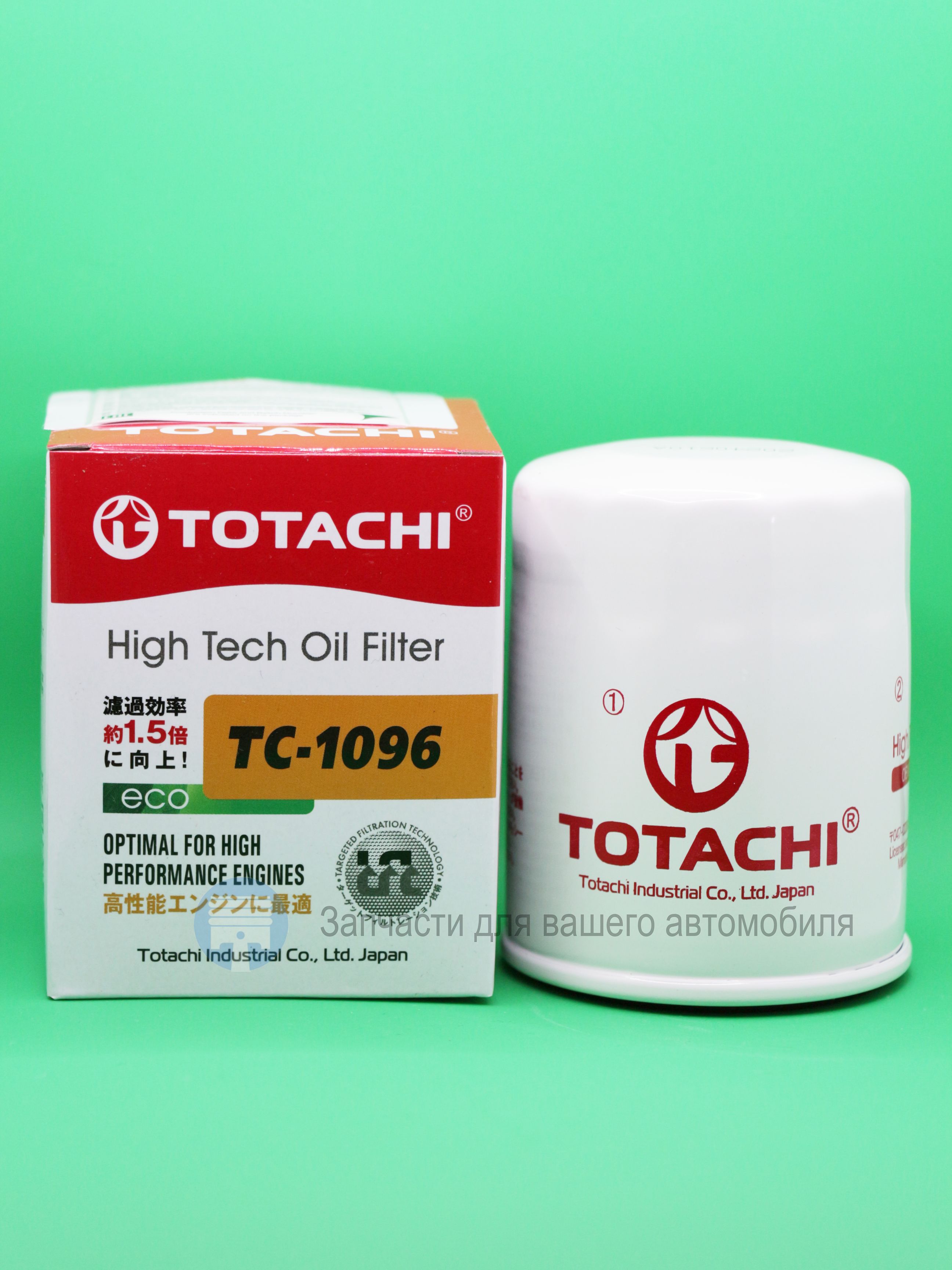 Масляный фильтр TOTACHI TC-1096 (Vic С-809 / MANN W610/6) для