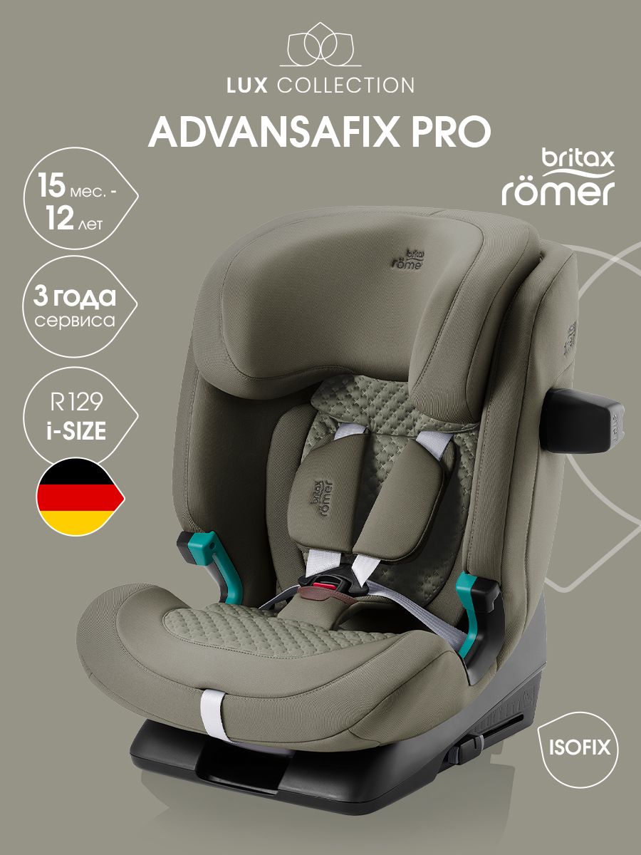 Автокресла BRITAX ROEMER ADVANSAFIX III SICT купить на OZON по