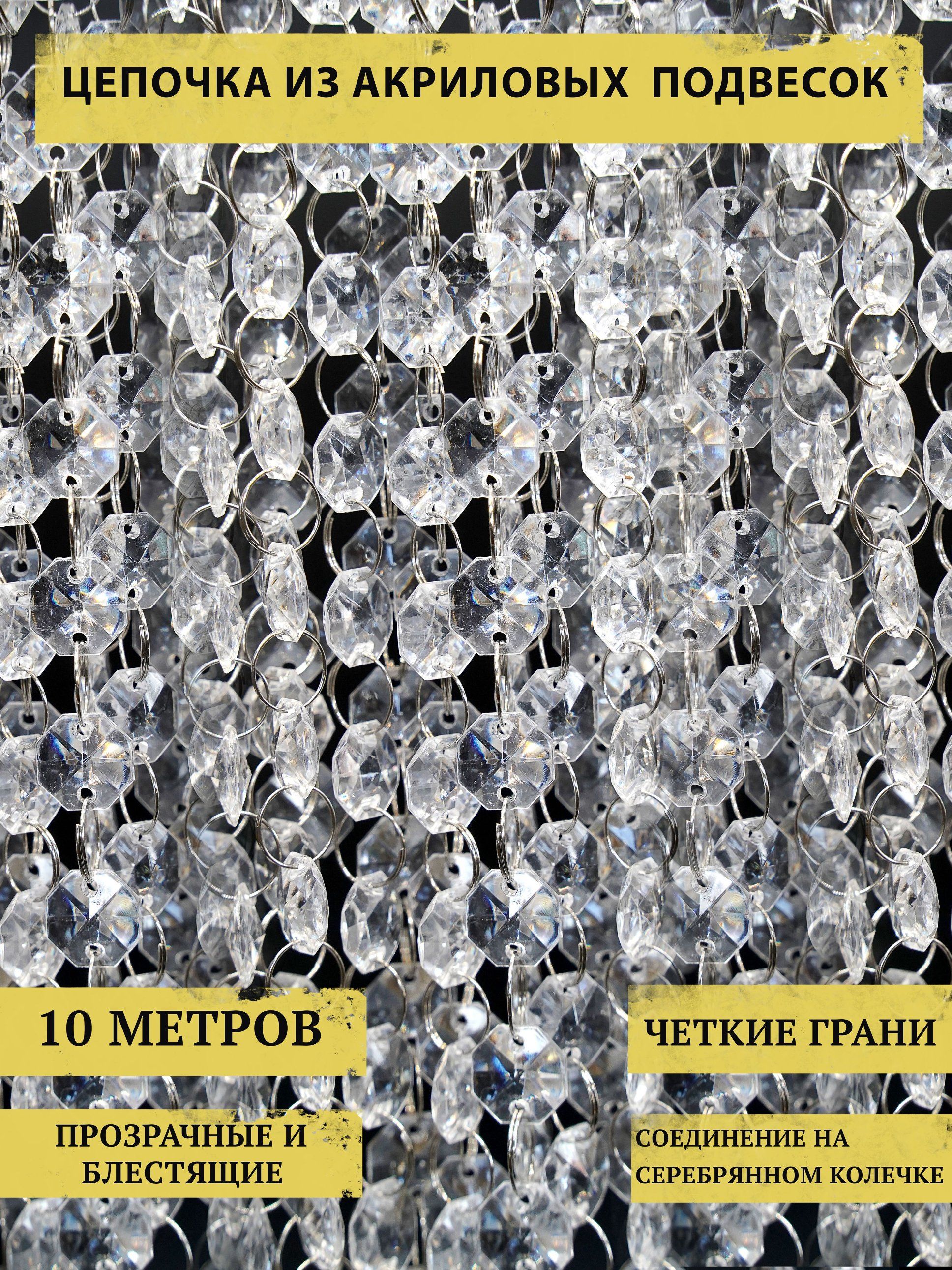 Интерьерноеукрашение