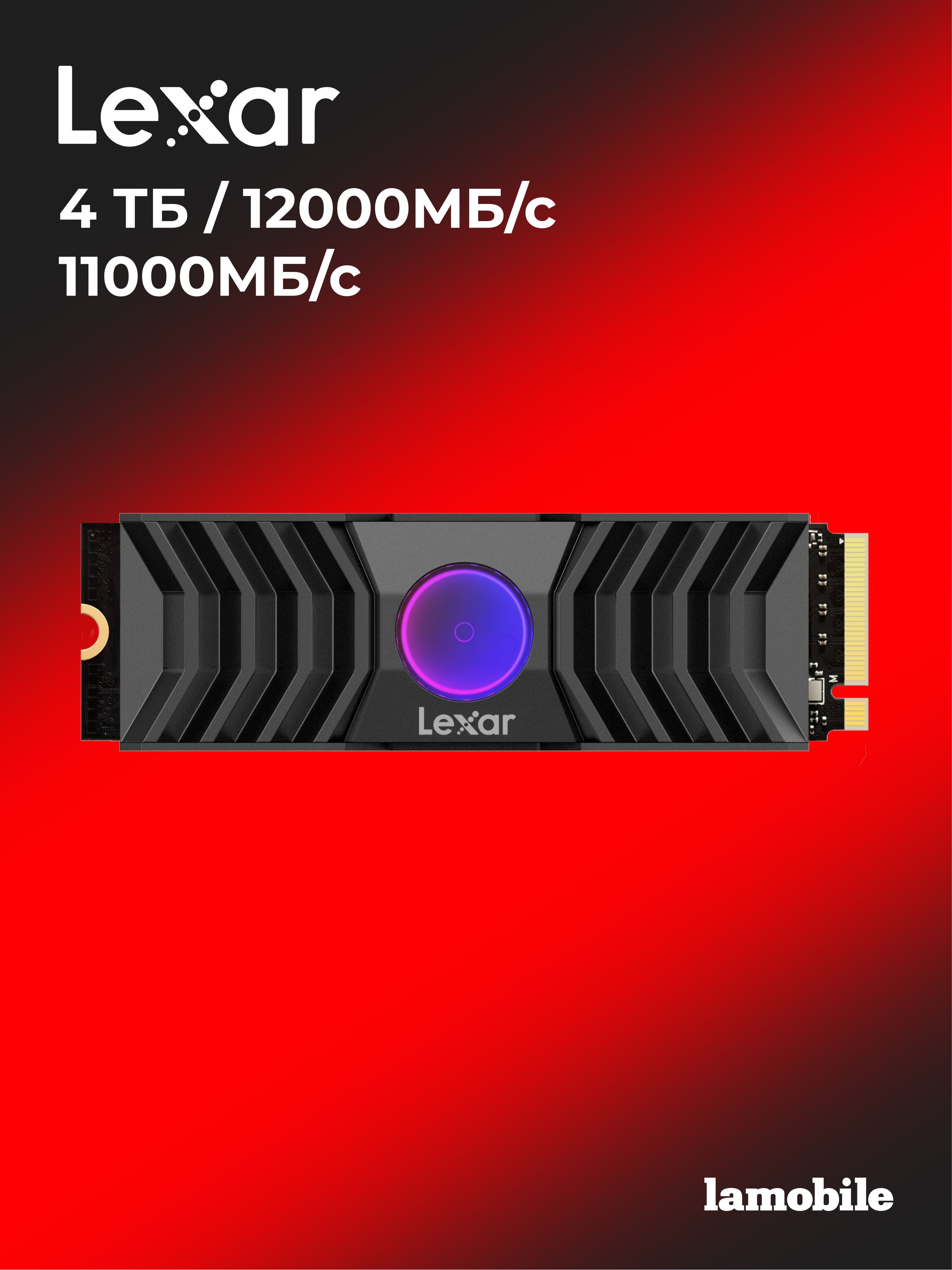 Внутренний SSD-накопитель Lexar SSD NM1090 With Heatsink M.2 2280 PCIe Gen 5.0 NVMe 4TB
