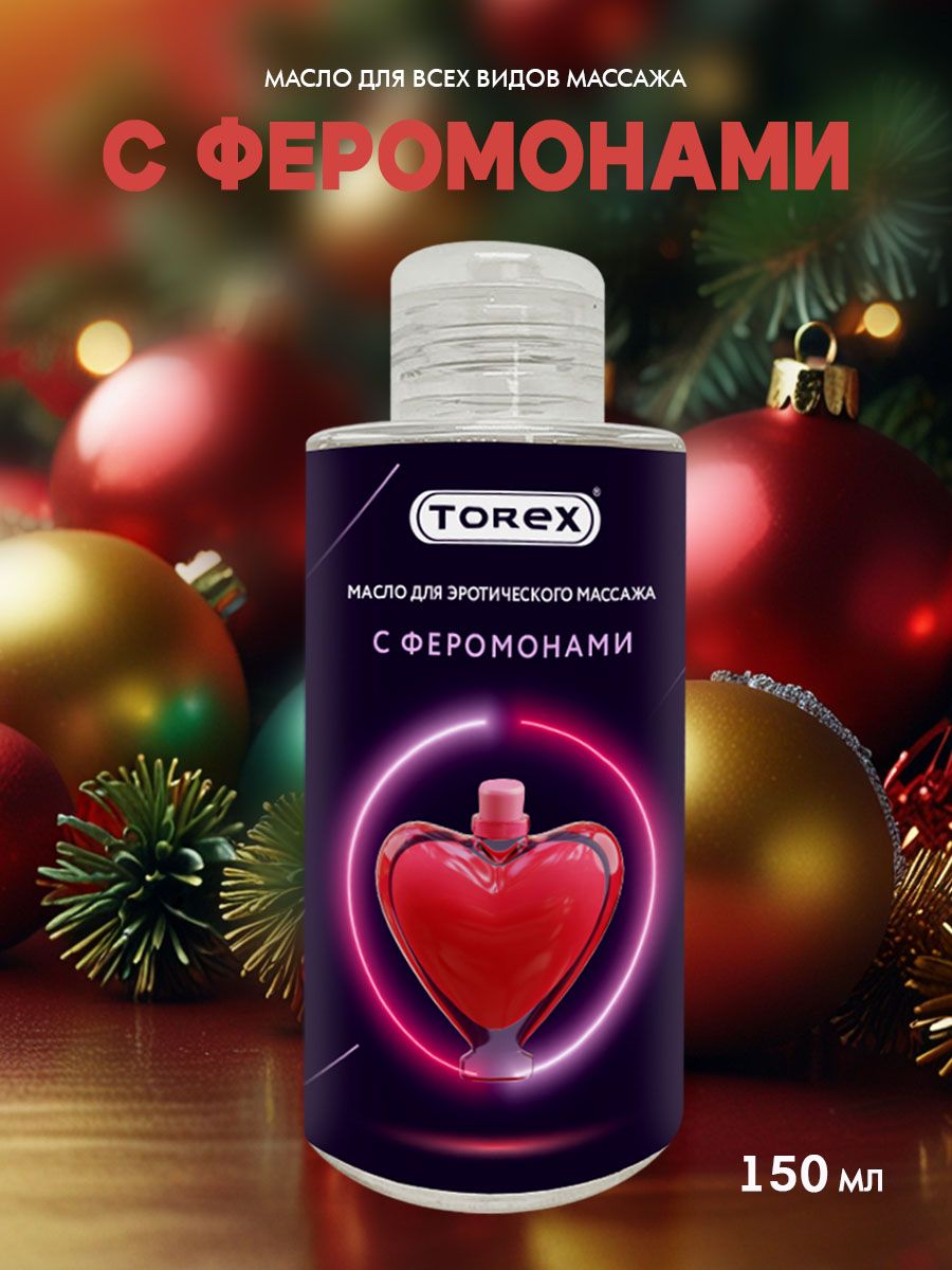Масло усиливает ощущения до горячих стонов