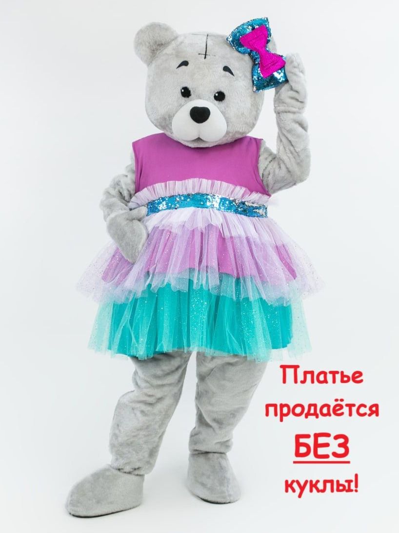 Платье Голубика для ростовой куклы