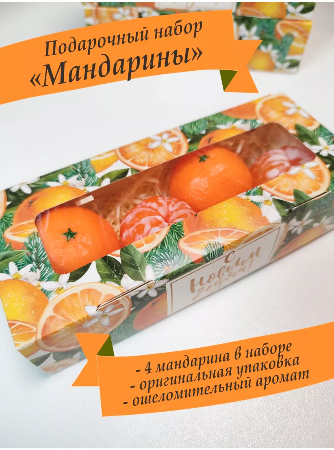 SOAP62Твердоемыло