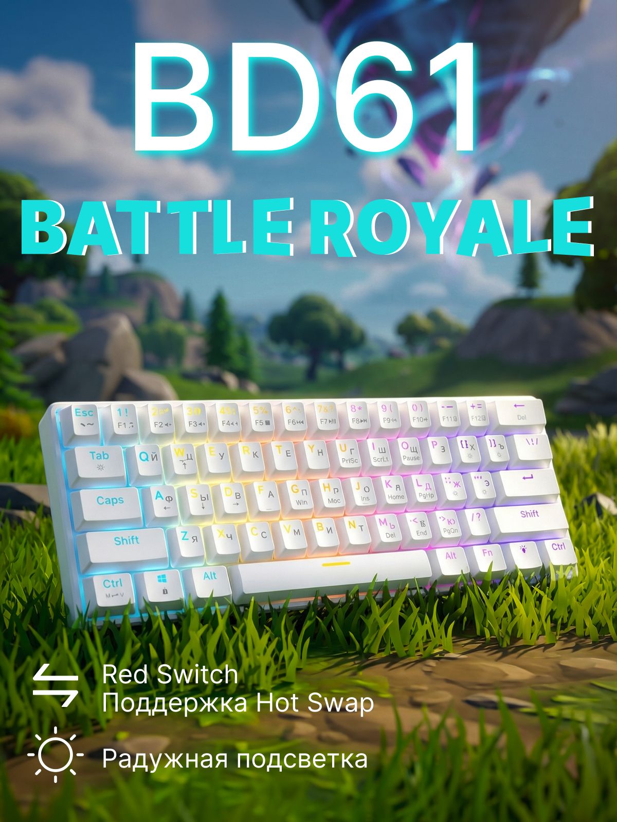 Механическая клавиатура CyberLynx BD61, с RGB-подсветкой, 61 клавиша ...