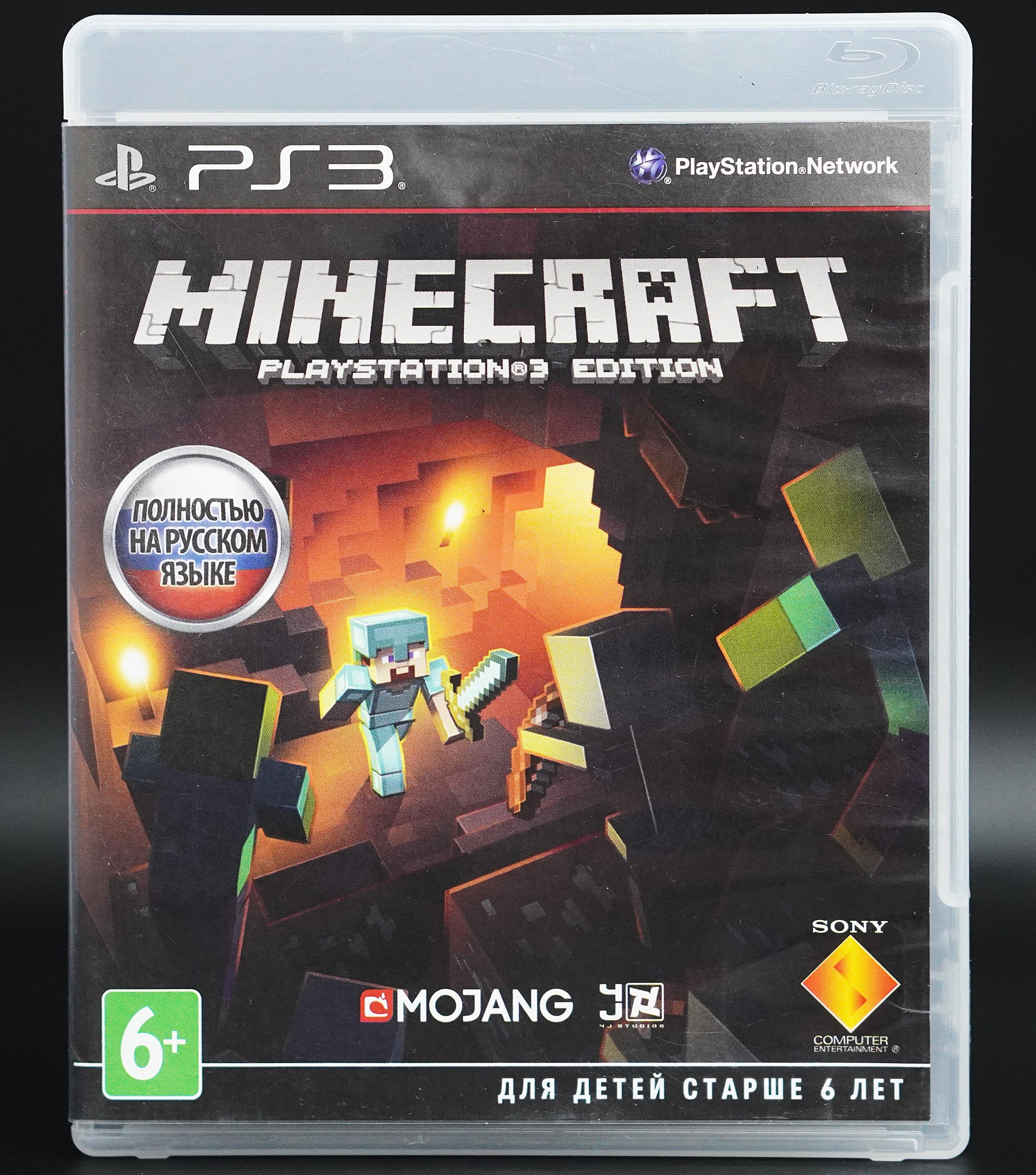 MINECRAFT на PLAYSTATION 3 купить на OZON по низкой цене