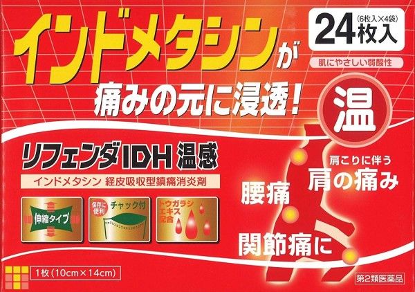 Согревающие противовоспалительные пластыри Takamitsu Refender IDH Warm ...