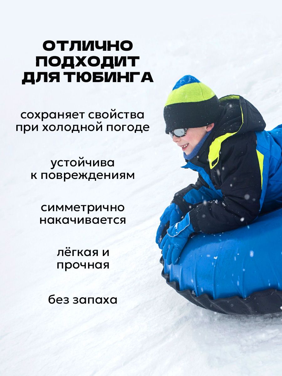 Hovian Камера колеса автомобильная 175/75 R16
