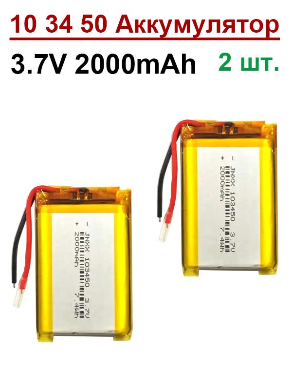 SUYIJIAВнешнийаккумулятор,2000мАч,7.4Вт,голубой,103450