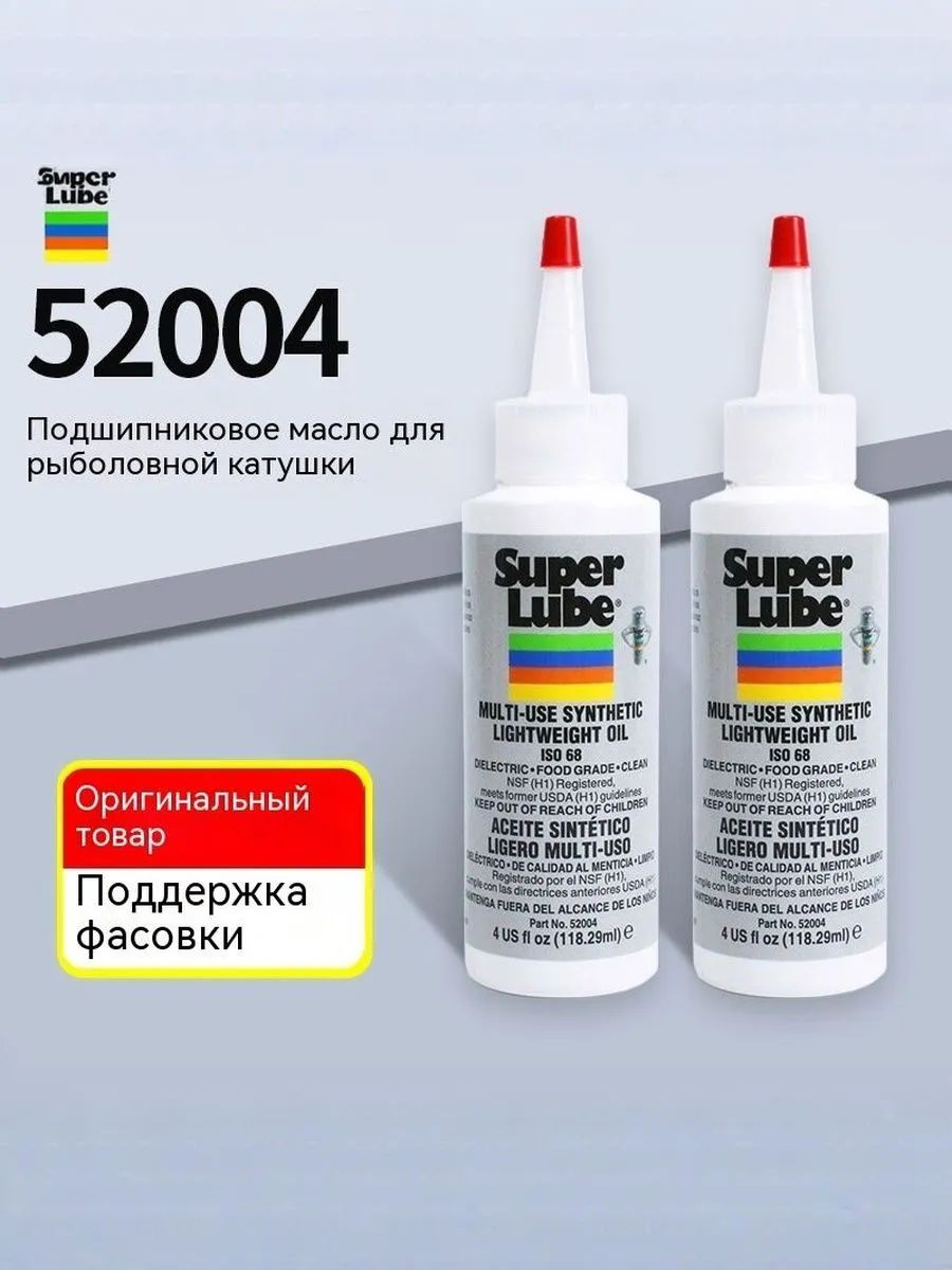 Super lube, 52004,118.29ml,консистентная смазка для технического ...