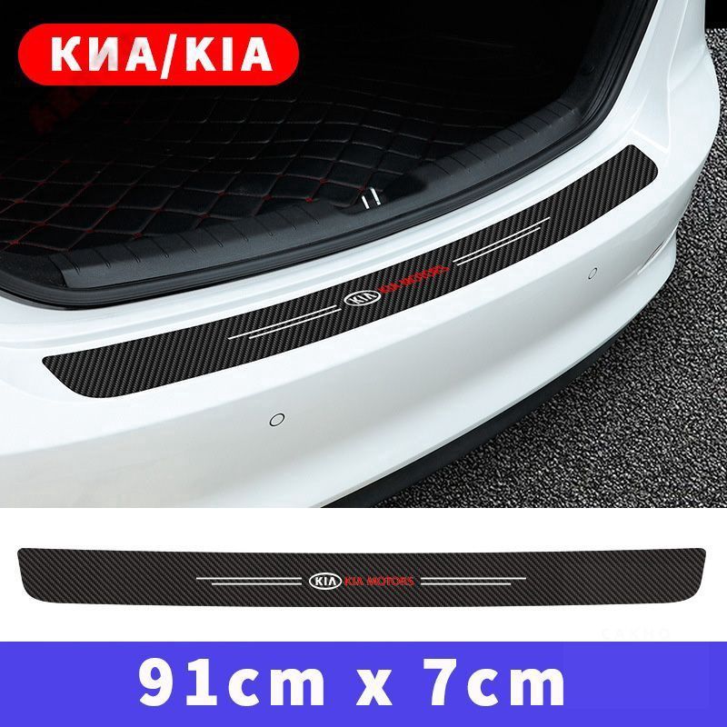 Защитавнешнихчастейавтомобиля,1шт.