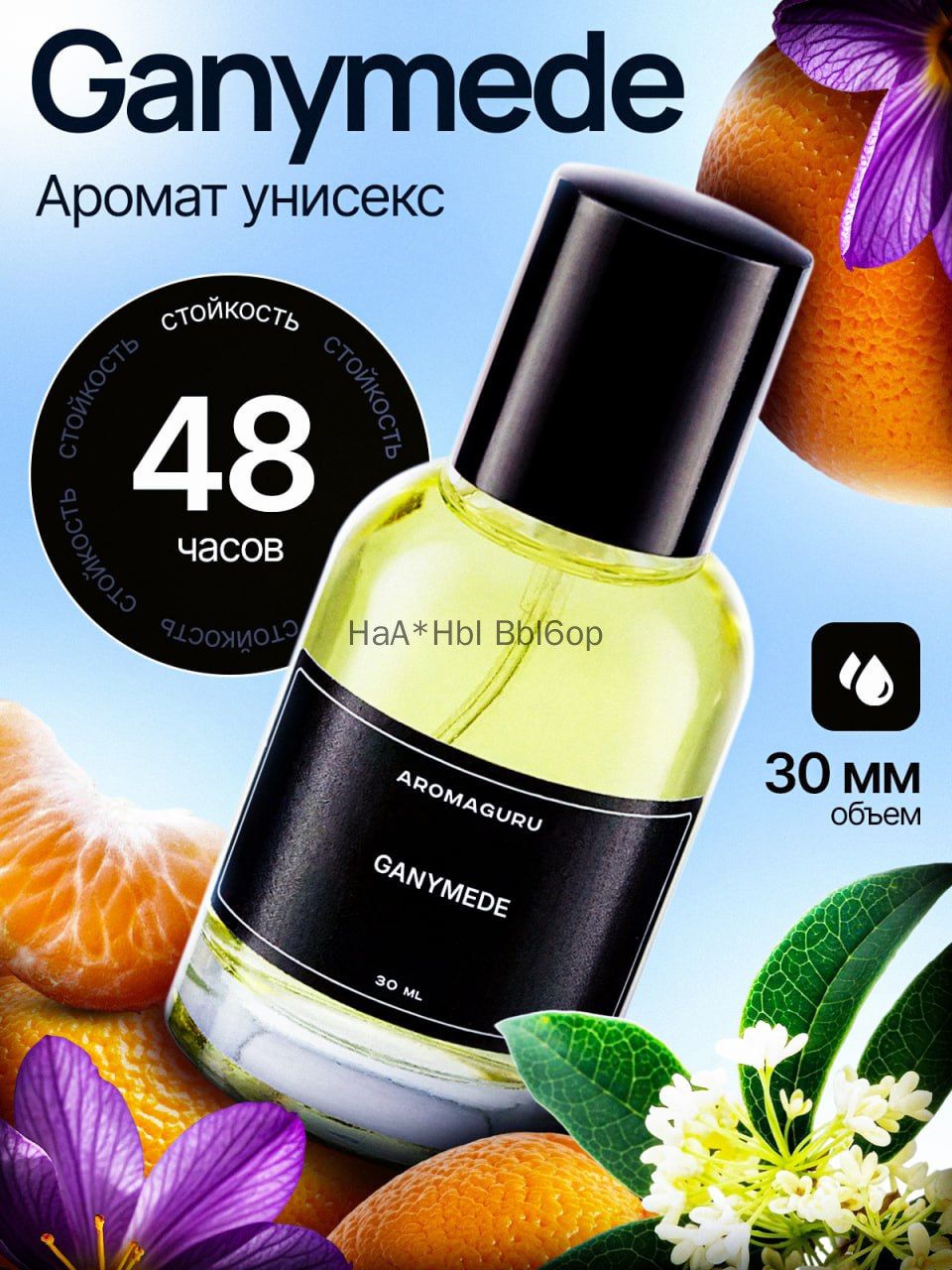 Духиmzm-2026011117283028430.01мл