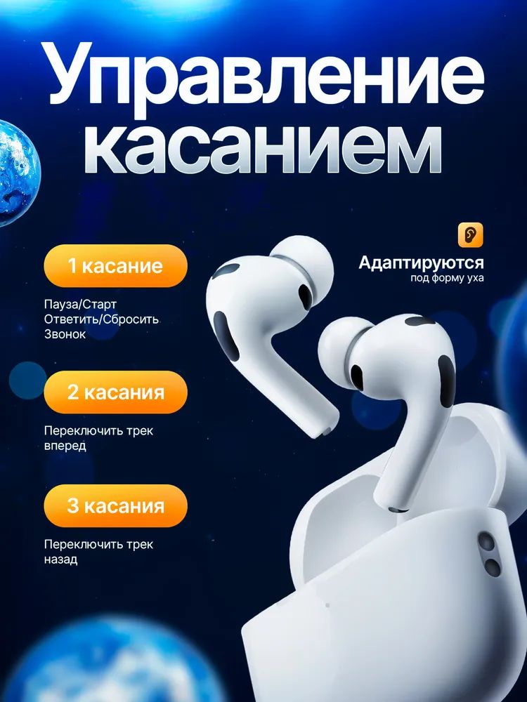 Вкладыши Вкладыши 868686 Беспроводное 11 купить c доставкой на OZON по ...