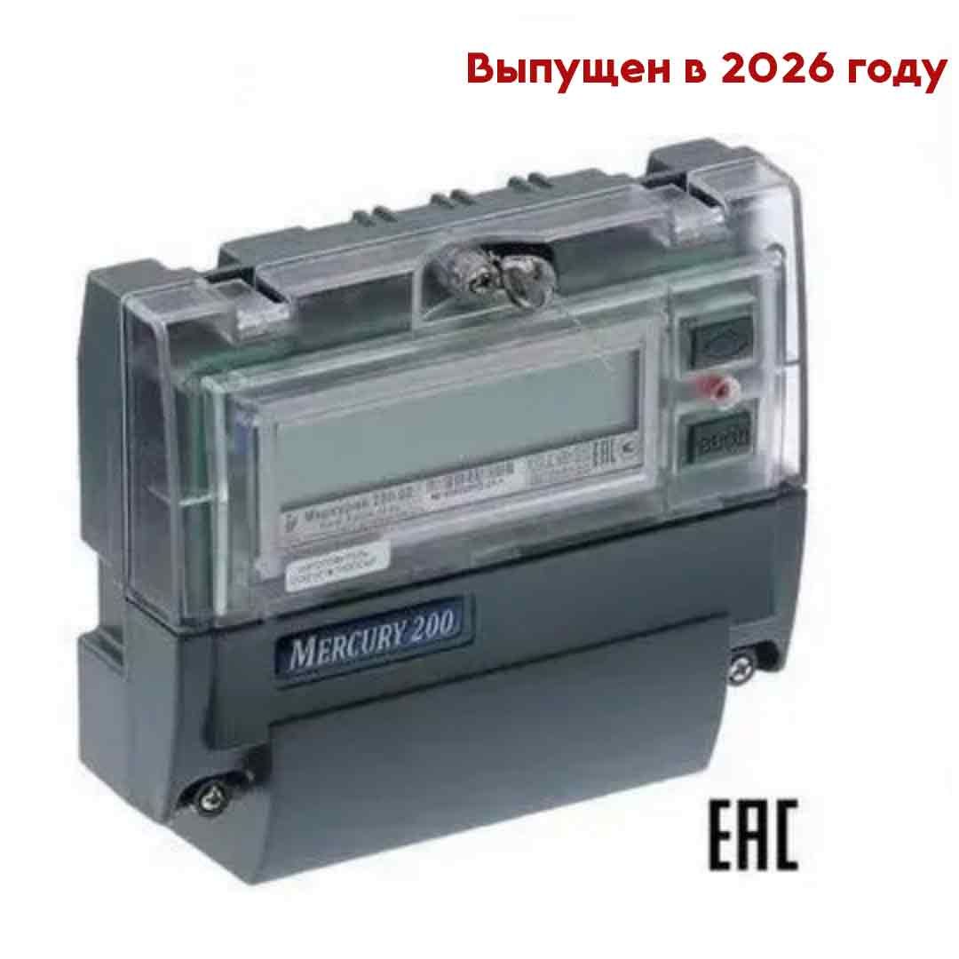 Счетчик"Меркурий"200.02Выпуск2026год/День/ночьМоск.