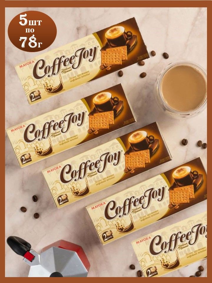 Печенье кофейное Coffee Joy, 5шт* 78г купить на OZON по низкой цене ...