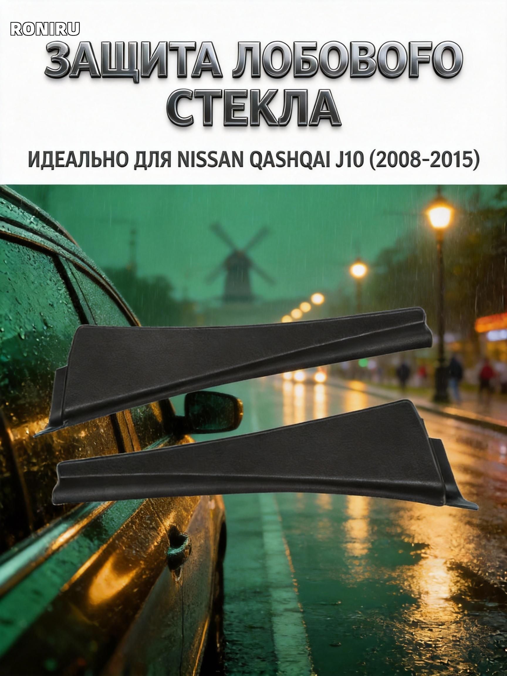ИгрушечнаямашинкаNissanQashqaiJ10