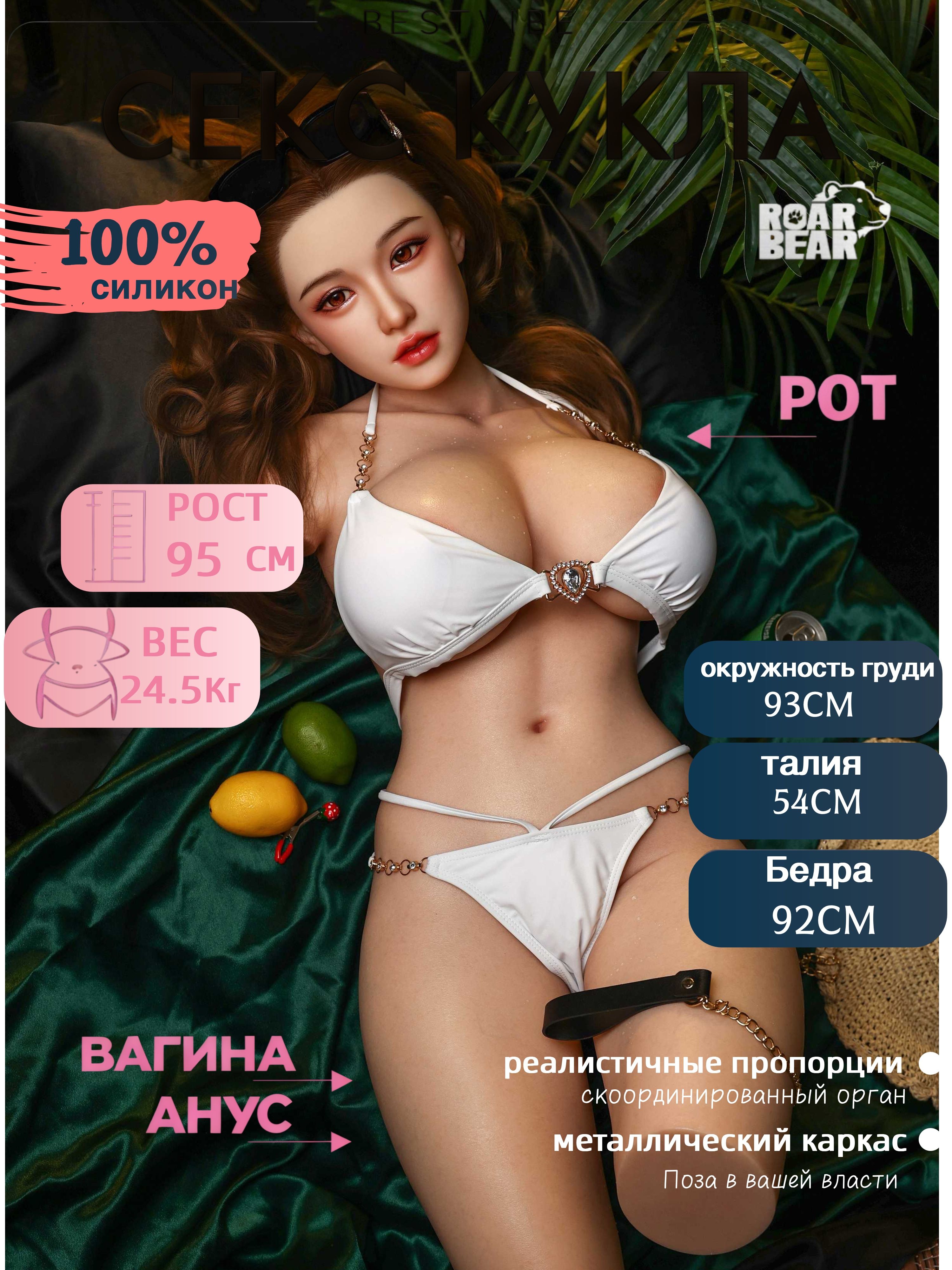 Как Самому Сделать Секс Куклу Как Самому Сделать Секс Куклу