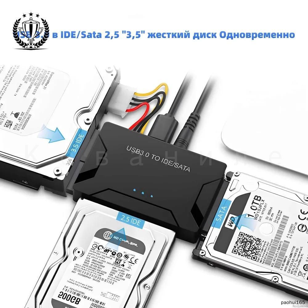 GM USB 3 0 IDE Sata 2 5 3 5 HDD gm-usb-3-0-ide-sata-2-5-3-5-hdd