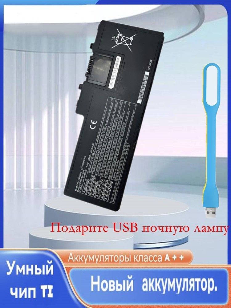 Xbox big Аккумулятор для ноутбука Panasonic 2600 мАч, (CF-VZSU0QW
