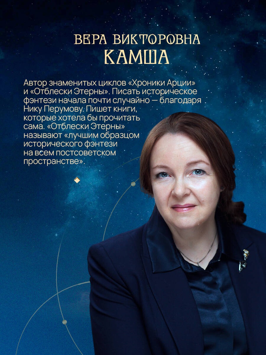Красное на красном | Red on Red - Ozon image 3