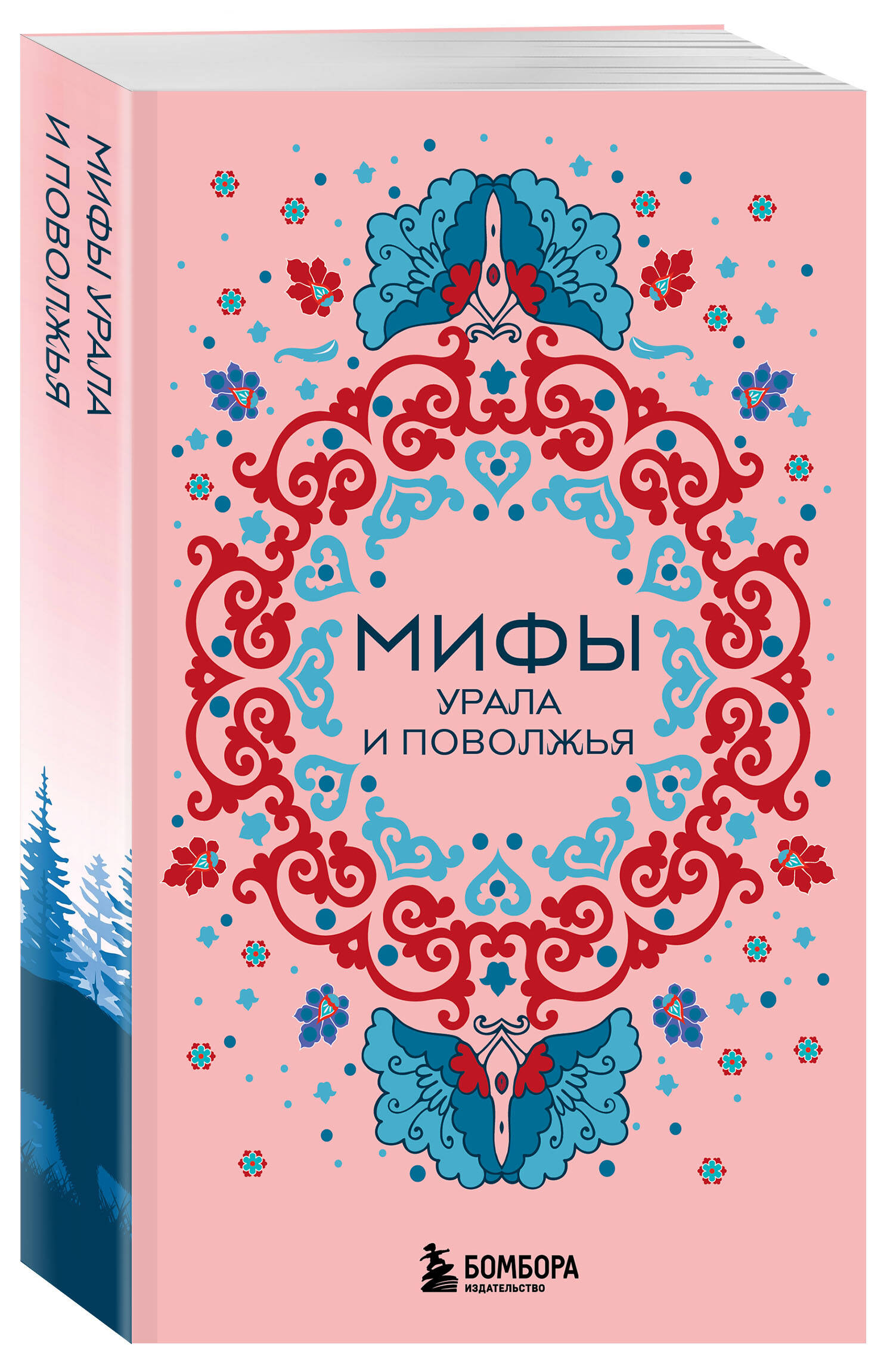 Мифы России. Подарочный комплект из 5 книг | Russian Myths: A 5-Book Gift Set - Ozon image 6