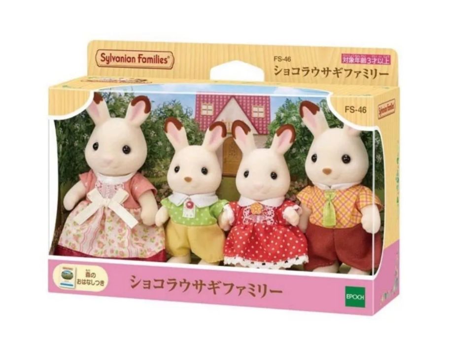 sylvanian families коллекционных кукол Chocolate Rabbit Family купить ...