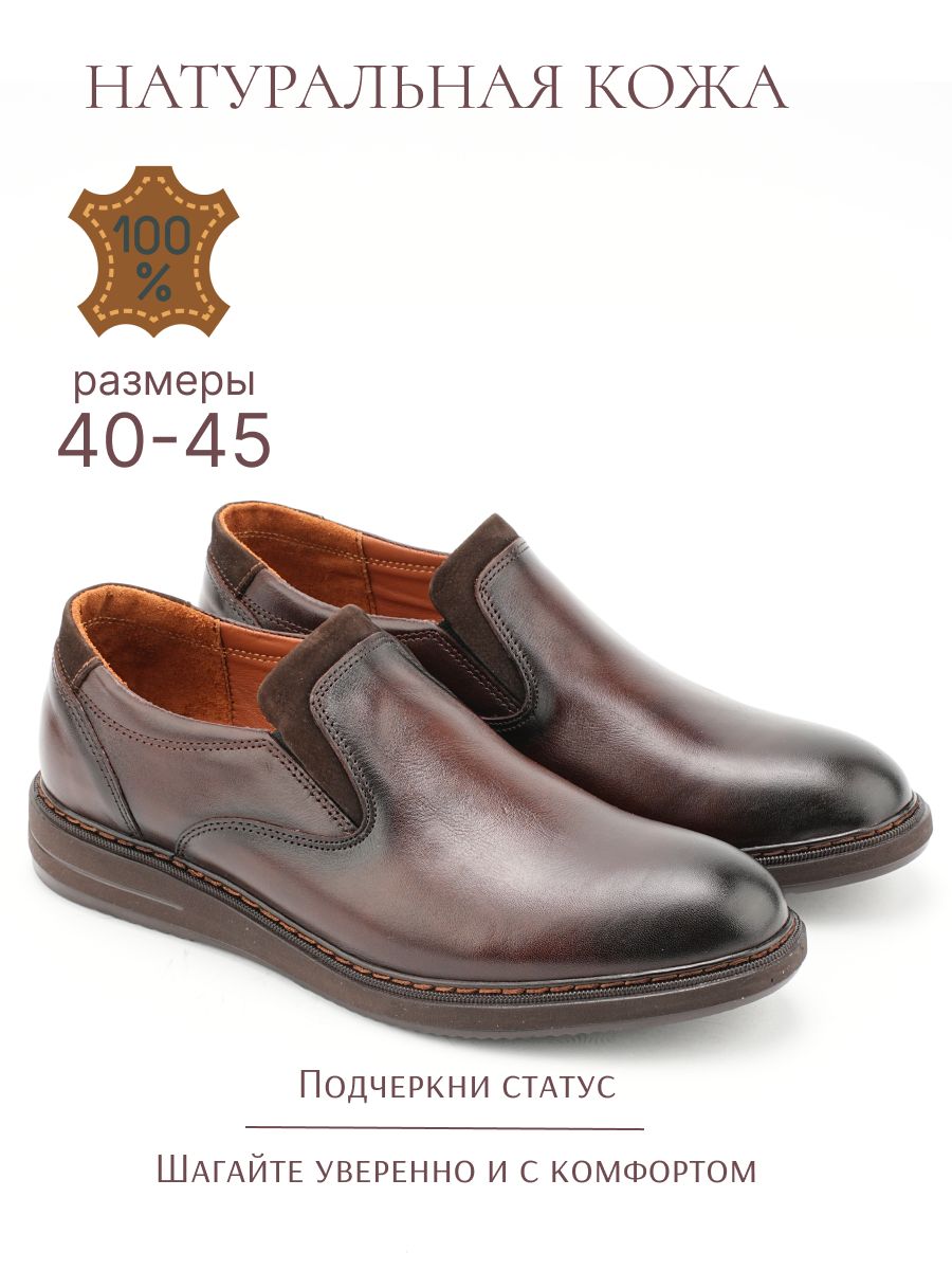 ТуфлиAYRSКлассика
