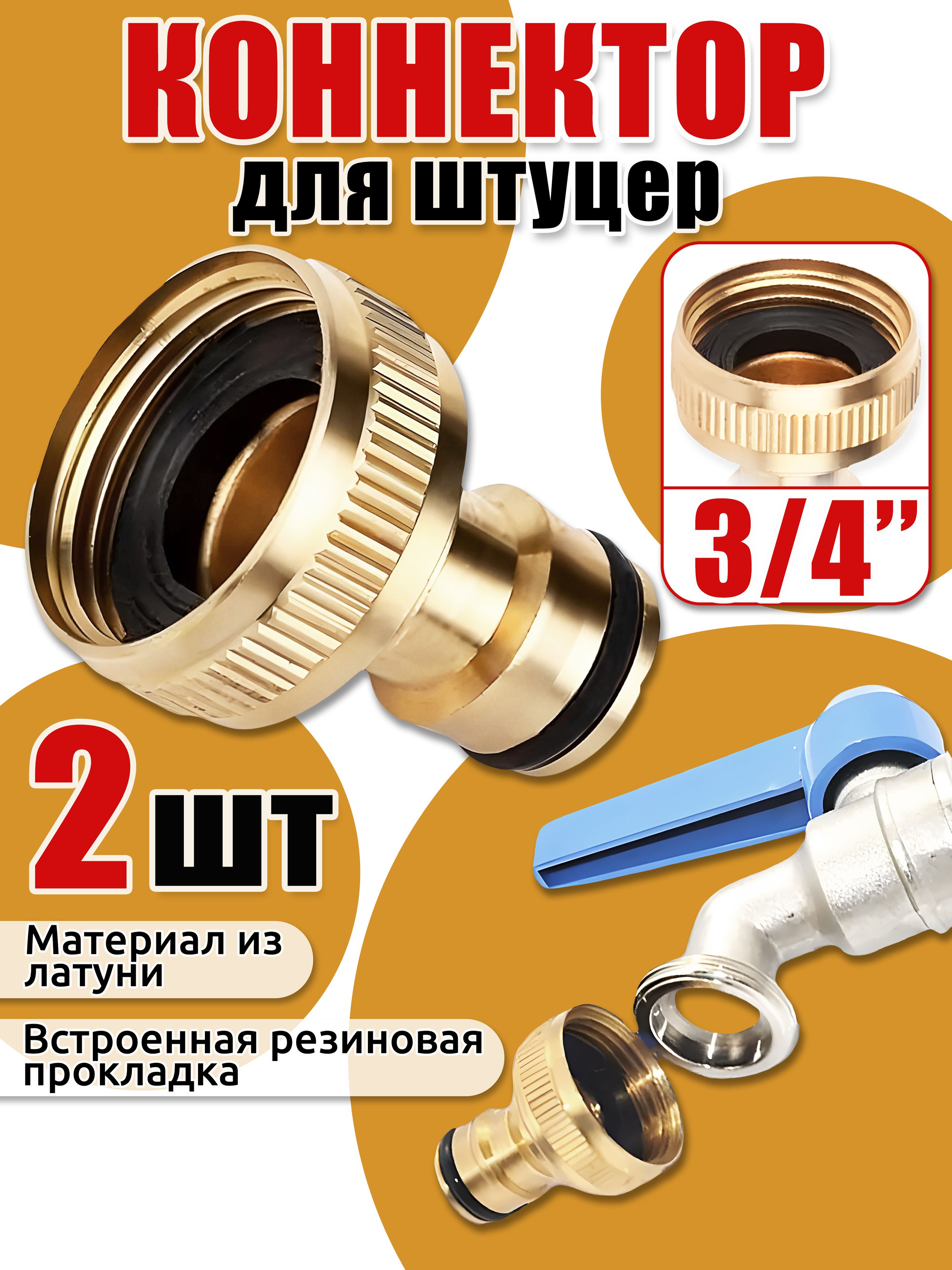 ШлангидляполиваOstore