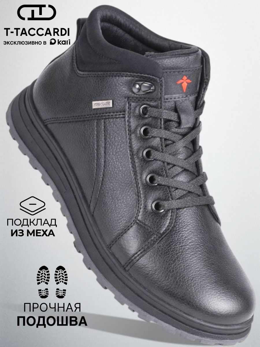 БотинкиT.TACCARDI