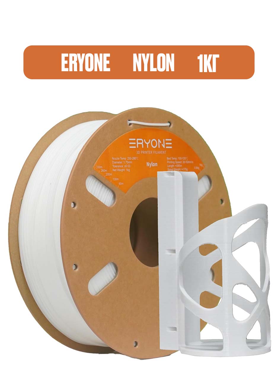 Пластикдля3дпринтераNylon(white)1кг,Eryone