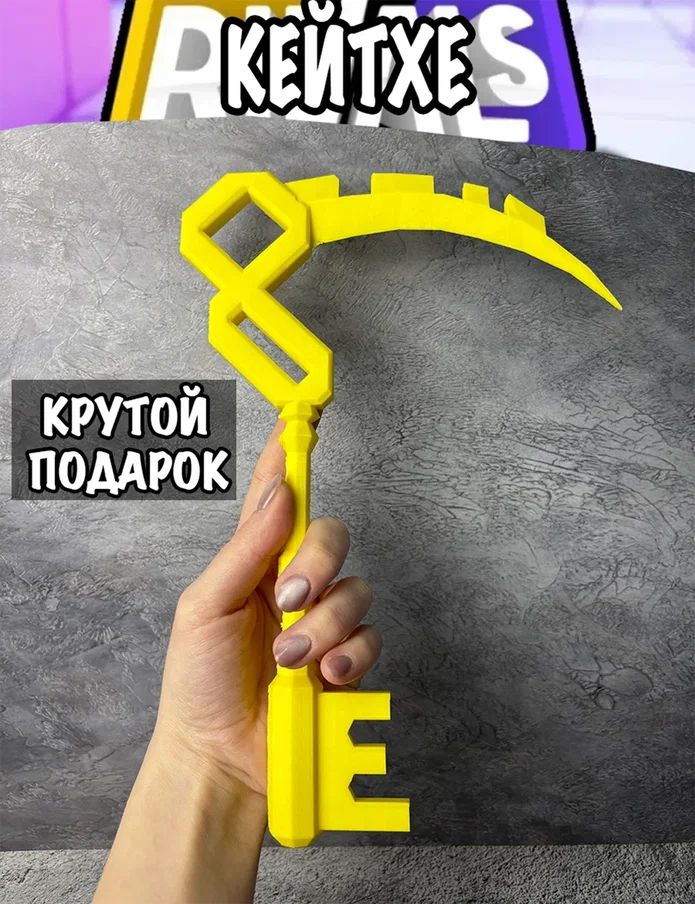 Keythe Collection Rivals Кейт, Кейтхе фигурка из Roblox Rivals/Keythe игрушка Роблокс купить на ...