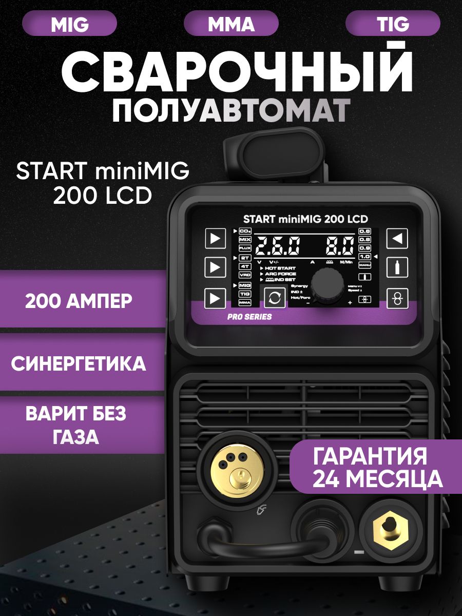 STARTСварочныйаппаратполуавтомат200miniMIGLCDинверторныйдляремонтаистроительства