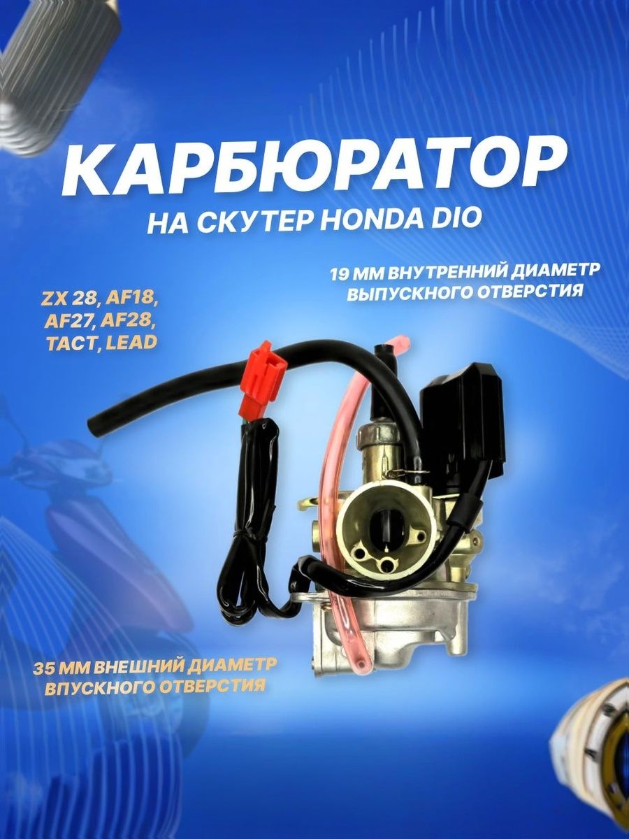 楽天市場】互換品ホンダ用 バイク シリンダーキット ディオ SR AF18