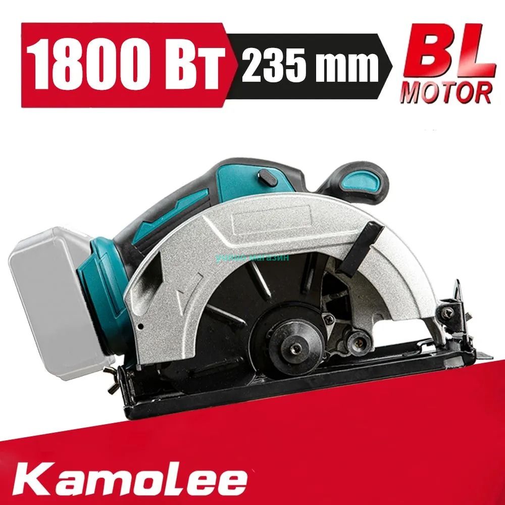 ЦиркулярнаяпилааккумуляторнаяБесщеточныйKamolee,7"1800Вт3800об/мин(БезАКБ)