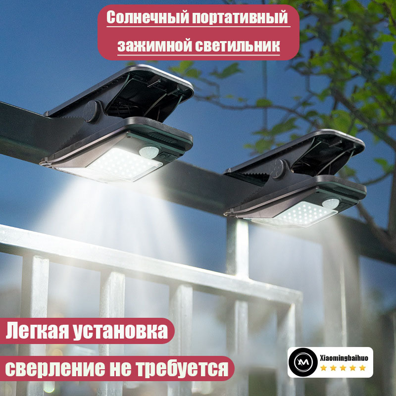 Уличныйсветильник,количестволамп:1шт
