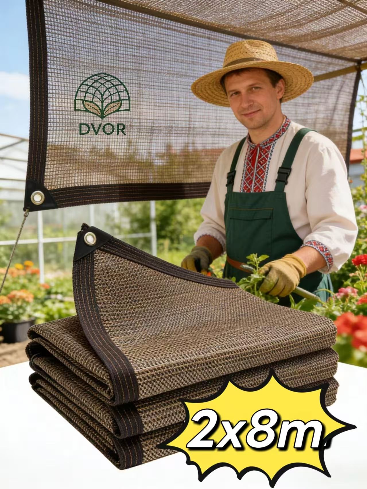 DVORЛентадлязабора