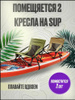 sup-ozon-4506376161