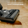 Моющий пылесос беспроводной вертикальный для дома с функцией ...