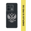 Силиконовый чехол на OnePlus 10 Pro 5G / Ван Плас 10 Про 5G "Герб ...