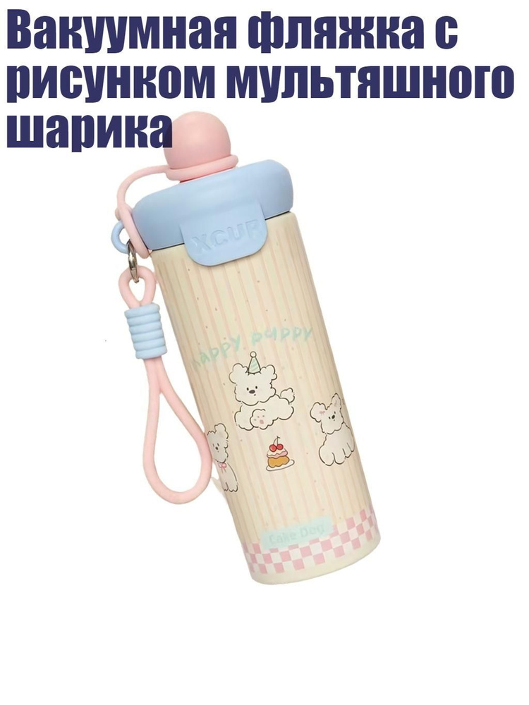 Стопка #1