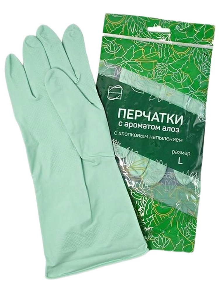 КонтинентПак Перчатки хозяйственные, размер L, 1 пара #1