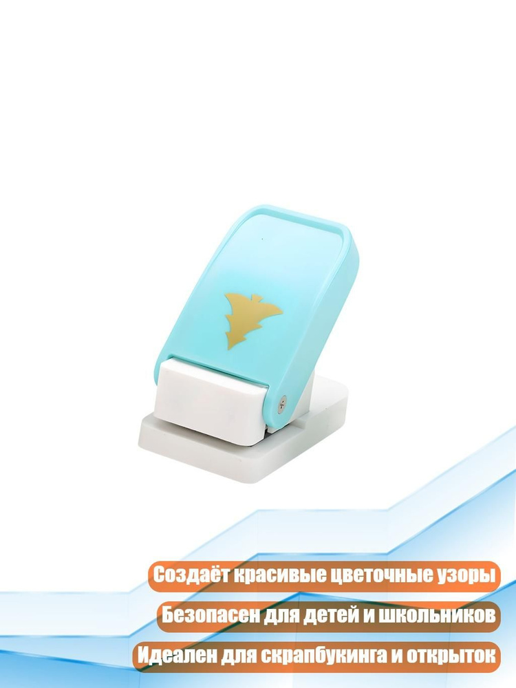  Степлер #1