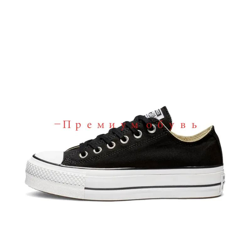 Кеды Chuck 70 #1